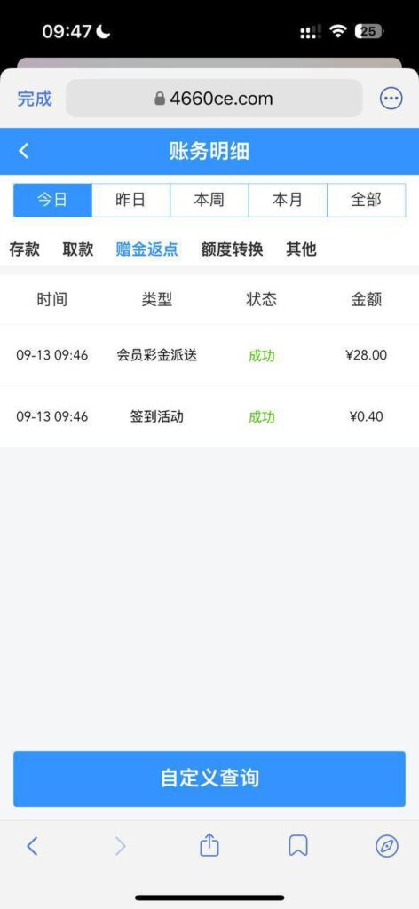 pg电子241 回归彩金-博彩彩金-博彩社区-博彩论坛