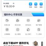 康溪盛世169 送18-博彩彩金-博彩社区-博彩论坛