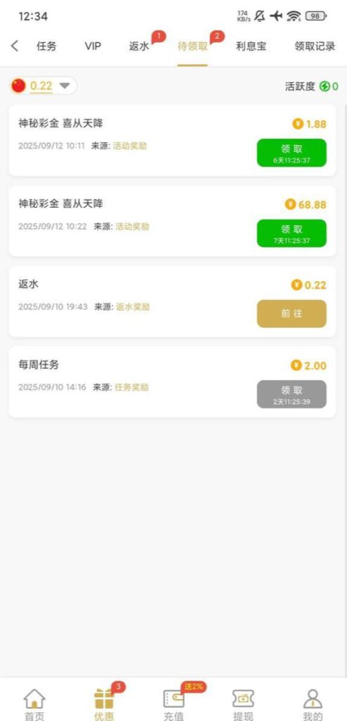 葡京1348 神秘彩金-博彩彩金-博彩社区-博彩论坛