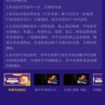 【拉斯维加斯4747】注册送18-博彩彩金-博彩社区-博彩论坛