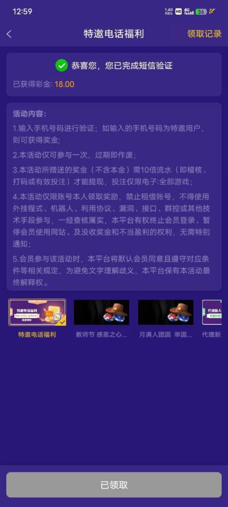 【拉斯维加斯4747】注册送18-博彩彩金-博彩社区-博彩论坛