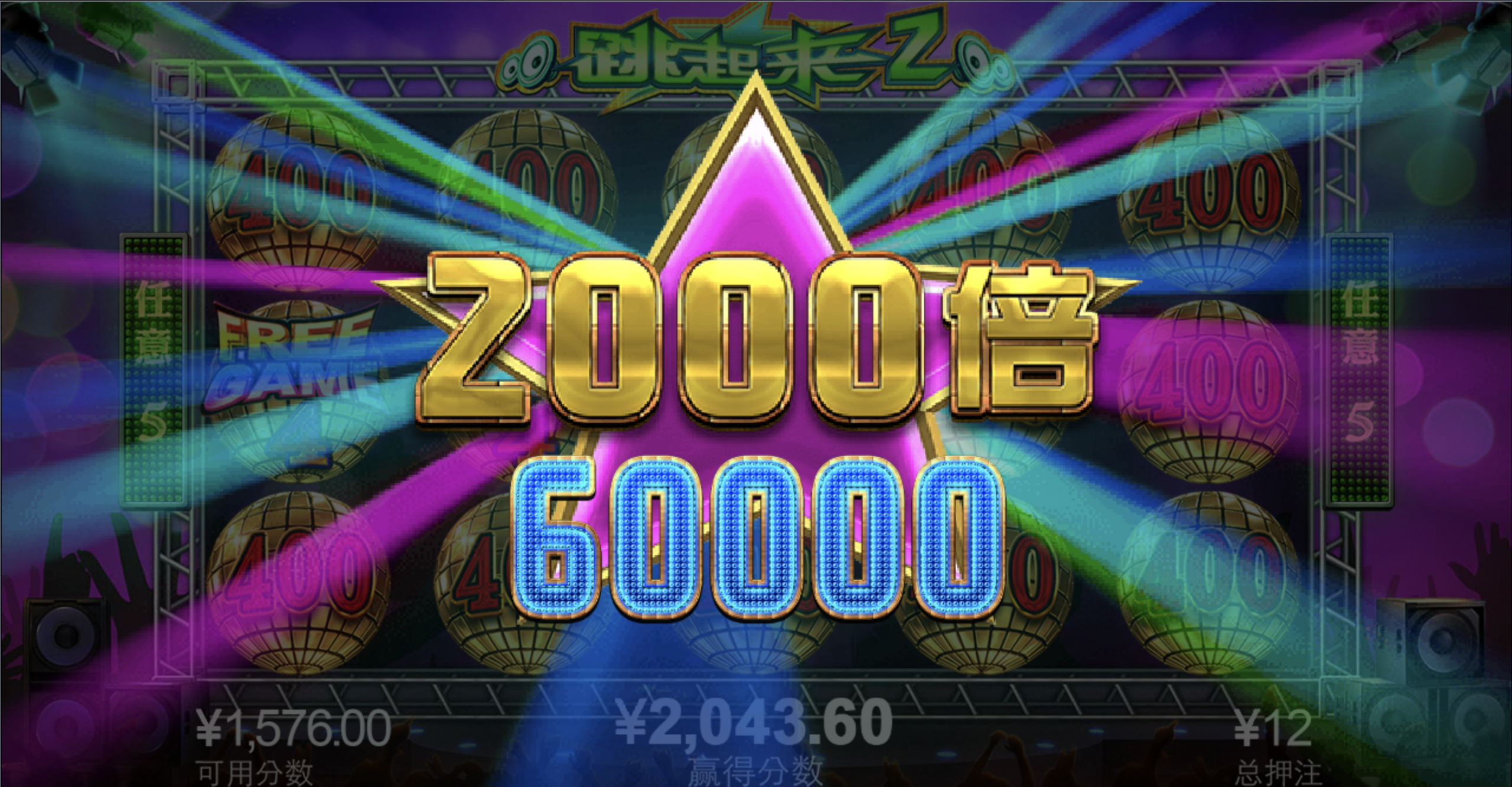 评论图片-博彩彩金-博彩社区-博彩论坛