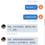 黑台曝光 永利国际-博彩彩金-博彩社区-博彩论坛