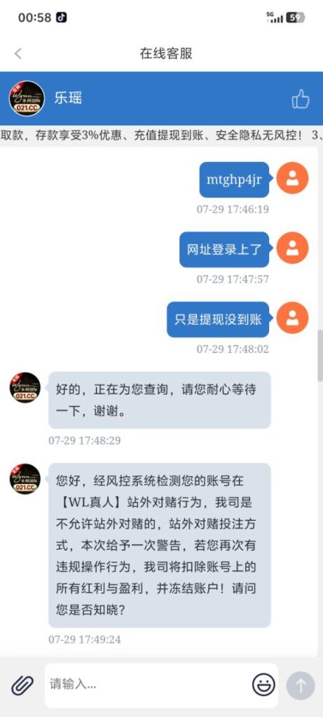 黑台曝光 永利国际-博彩彩金-博彩社区-博彩论坛