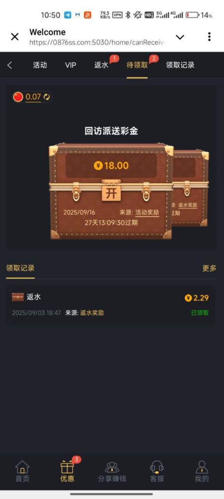 九鼎娱乐  回馈彩金送18-博彩彩金-博彩社区-博彩论坛