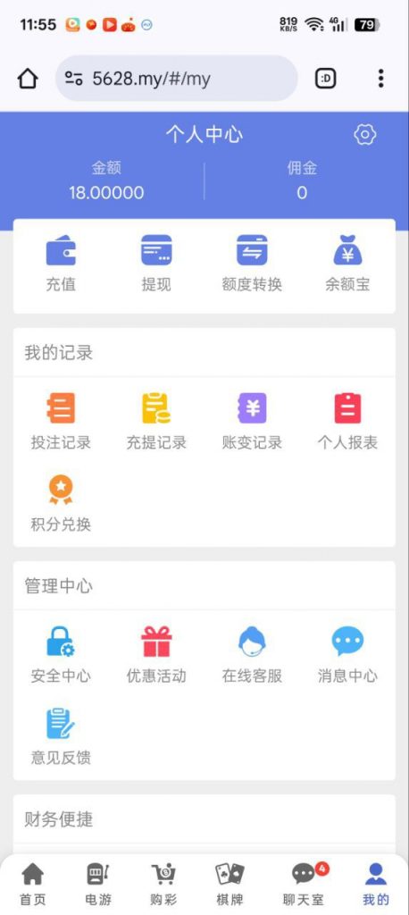 顺发娱乐注册送18-博彩彩金-博彩社区-博彩论坛