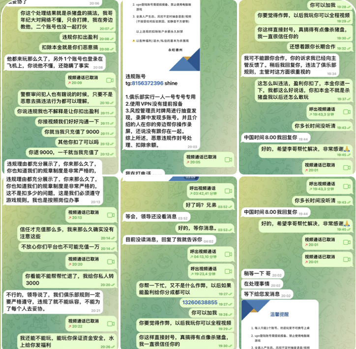 黑台曝光  永旺德州-博彩彩金-博彩社区-博彩论坛