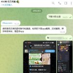 【49UW】注册送18.8U-博彩彩金-博彩社区-博彩论坛