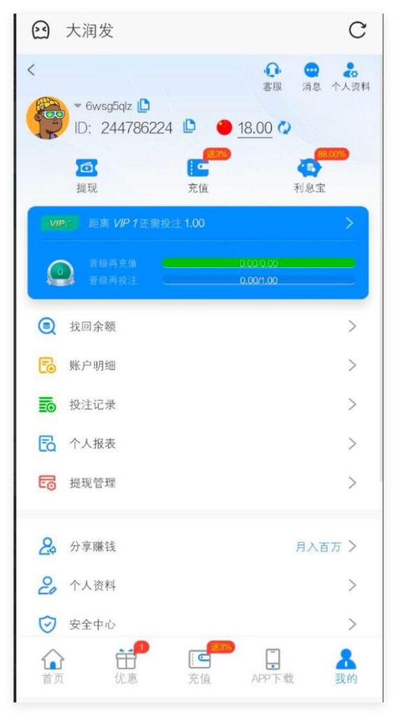 大润发注册送18-博彩彩金-博彩社区-博彩论坛