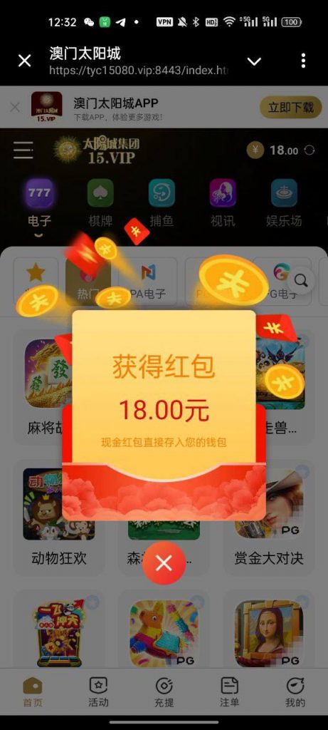 澳门太阳城 送18-博彩彩金-博彩社区-博彩论坛