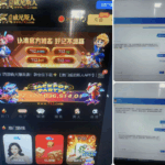 黑台曝光  威尼斯-博彩彩金-博彩社区-博彩论坛