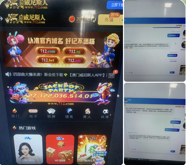 黑台曝光  威尼斯-博彩彩金-博彩社区-博彩论坛