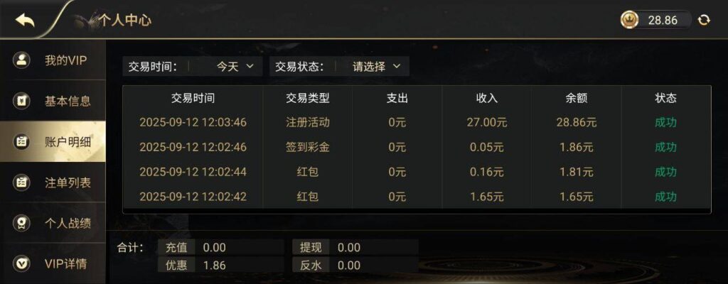 新葡京704系列 送27-28-博彩彩金-博彩社区-博彩论坛
