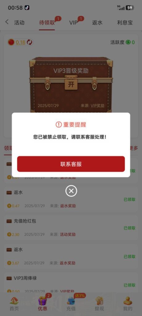 ea4393a36120250924111033