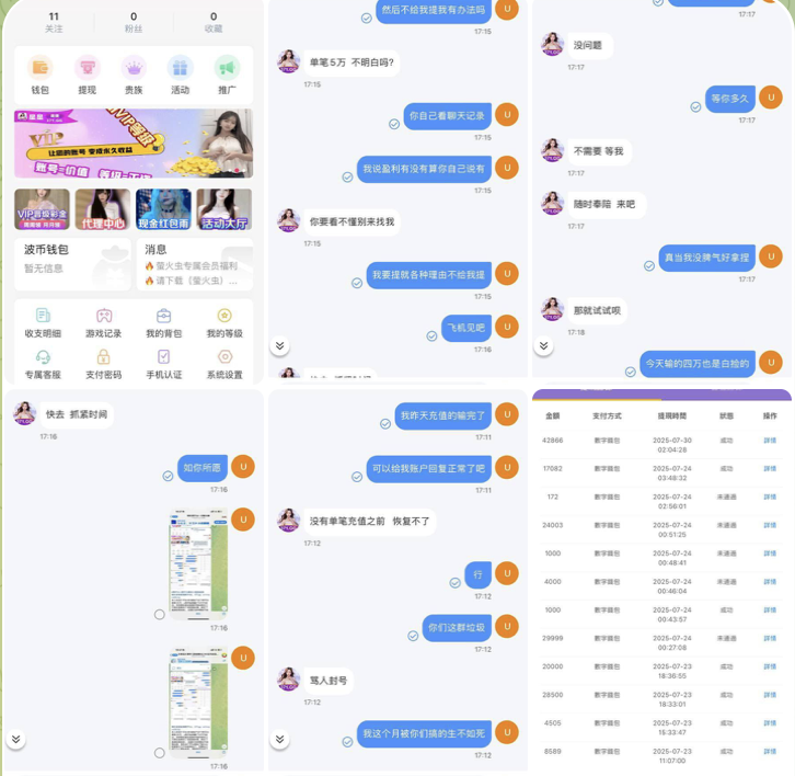 星星直播黑平台-博彩彩金-博彩社区-博彩论坛
