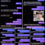 黑台曝光  如意体育-博彩彩金-博彩社区-博彩论坛