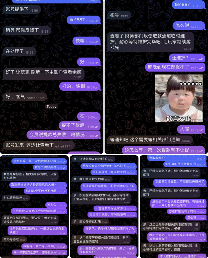 黑台曝光  如意体育-博彩彩金-博彩社区-博彩论坛