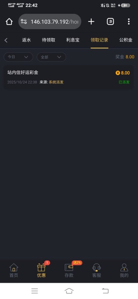 新葡京712 站内信彩金-博彩彩金-博彩社区-博彩论坛