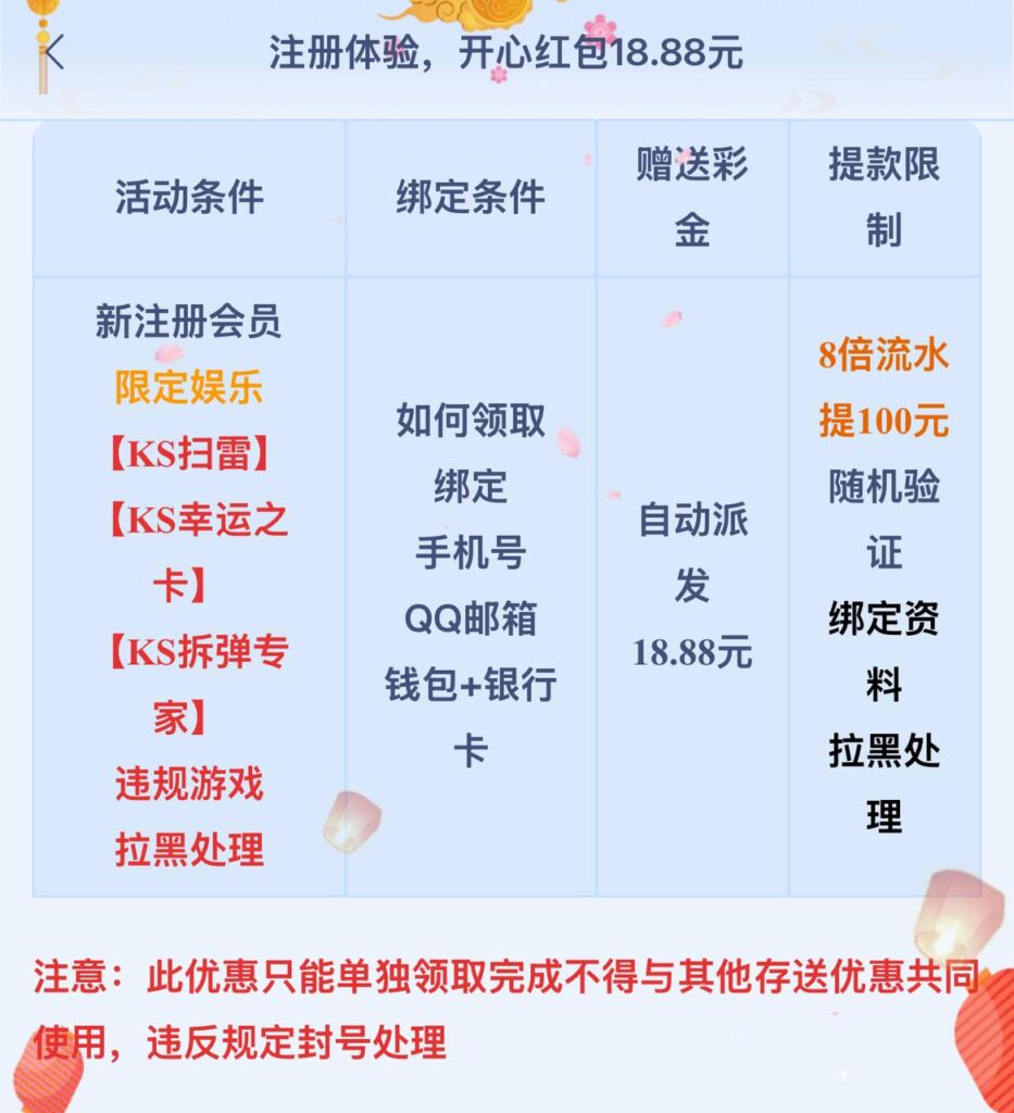 梦想娱乐 注册送18.88-博彩彩金-博彩社区-博彩论坛