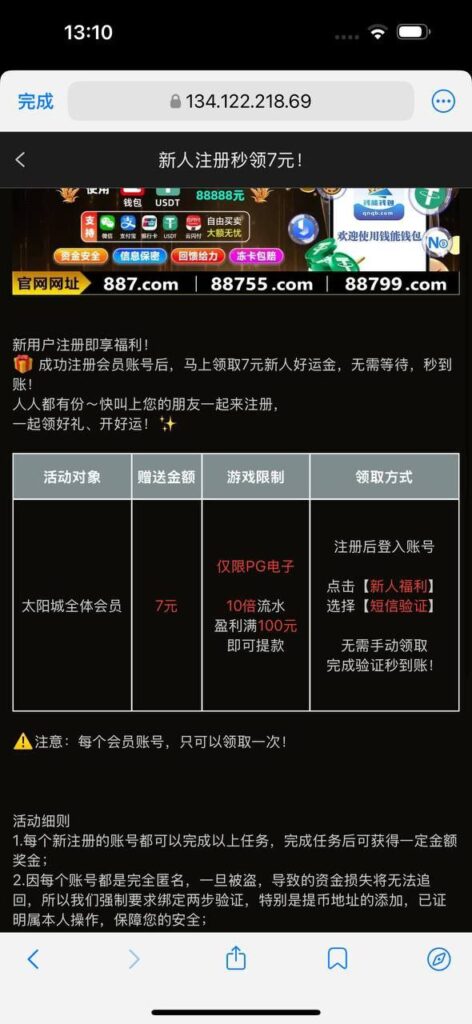 太阳城娱乐 自助验证-博彩彩金-博彩社区-博彩论坛