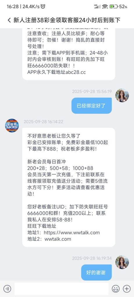 ABC28娱乐  注册送38-博彩彩金-博彩社区-博彩论坛