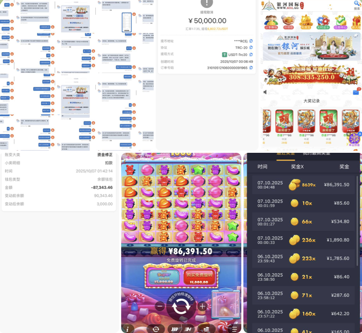 黑台曝光  银河国际-博彩彩金-博彩社区-博彩论坛