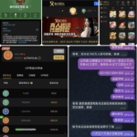 黑台曝光 新币娱乐-博彩彩金-博彩社区-博彩论坛