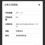 永利娱乐场8876 送5-18-博彩彩金-博彩社区-博彩论坛