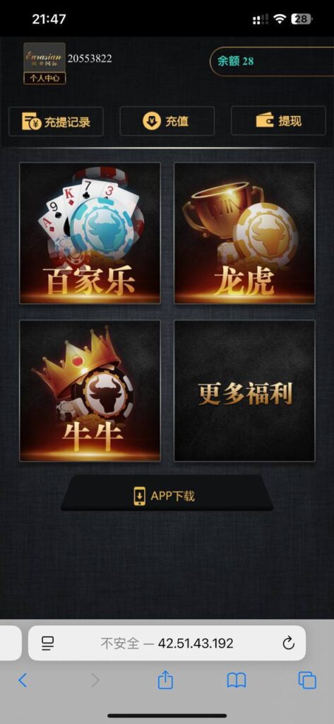欧亚国际 送28-博彩彩金-博彩社区-博彩论坛