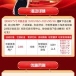 寻爱直播 送28-博彩彩金-博彩社区-博彩论坛