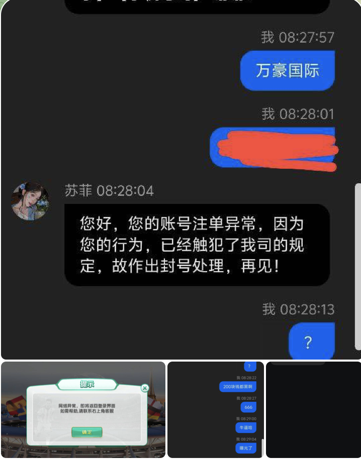 万豪国际 黑平台-博彩彩金-博彩社区-博彩论坛