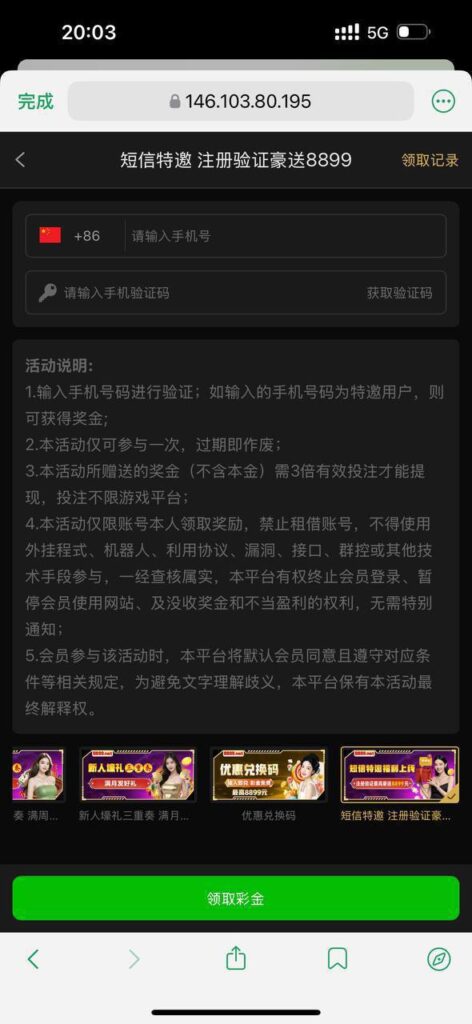 王者国际  特邀彩金-博彩彩金-博彩社区-博彩论坛