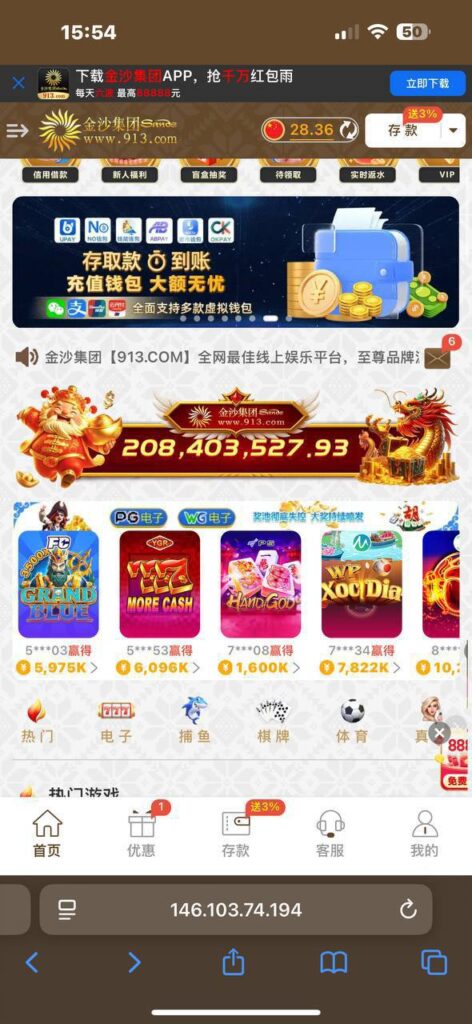 金沙集团913 注册彩金-博彩彩金-博彩社区-博彩论坛