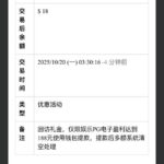 澳门银河3369 送18-博彩彩金-博彩社区-博彩论坛