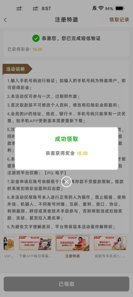 澳门威尼斯人929 注册送18-929彩金-博彩彩金-博彩社区-博彩论坛
