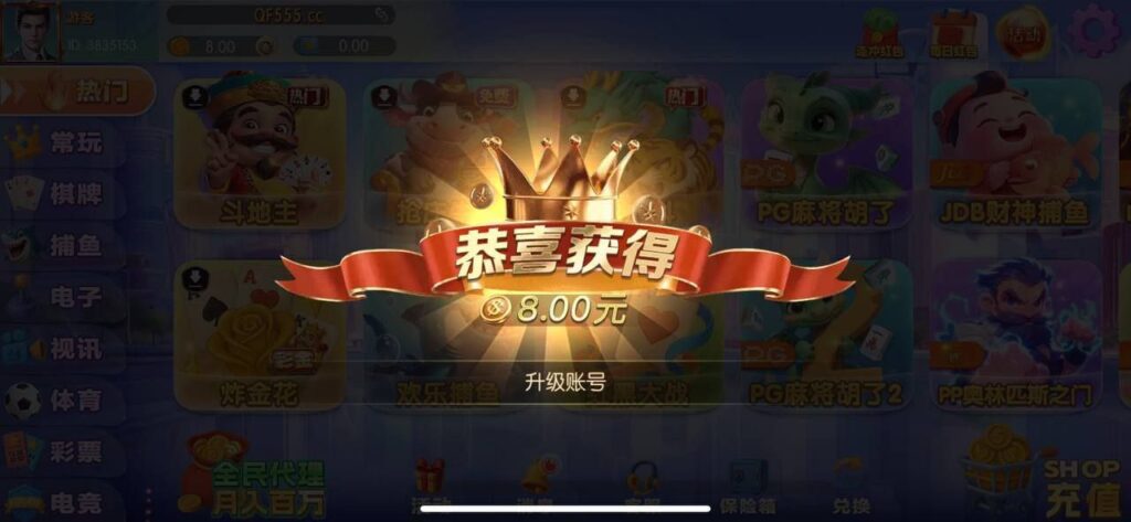 清风娱乐注册秒送8元-博彩彩金-博彩社区-博彩论坛