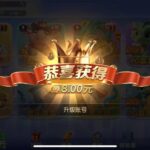 清风娱乐注册秒送8元-博彩彩金-博彩社区-博彩论坛