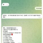 翡翠俱乐部送200-博彩彩金-博彩社区-博彩论坛