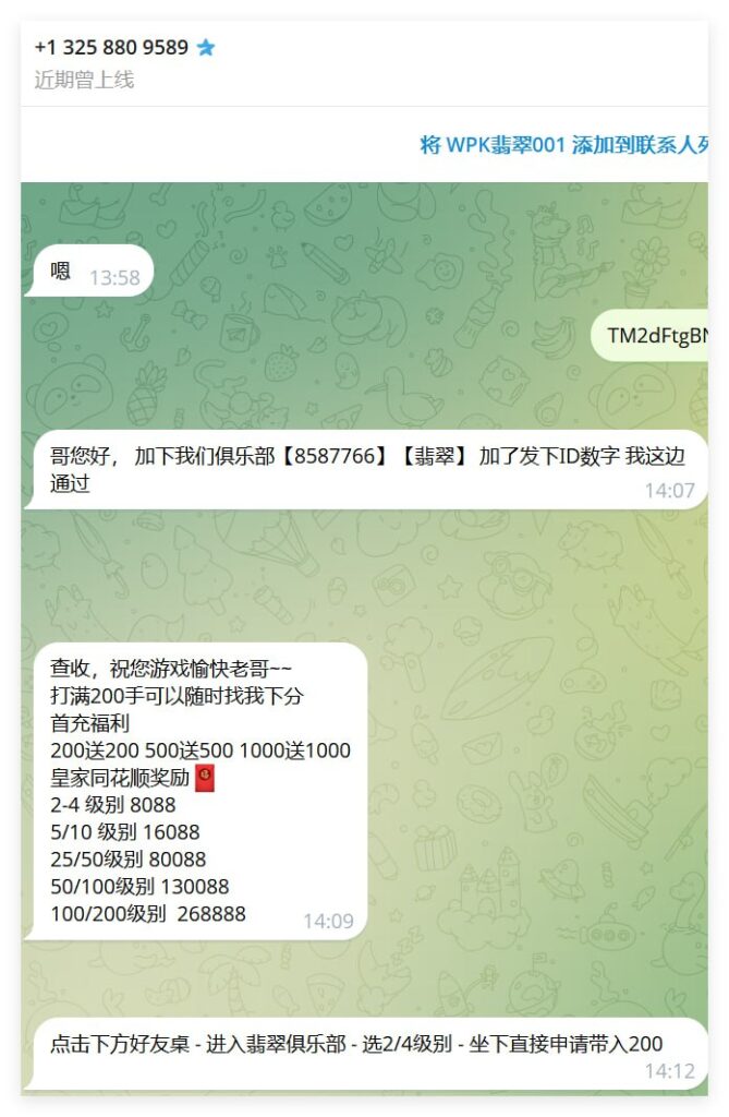 翡翠俱乐部送200-博彩彩金-博彩社区-博彩论坛