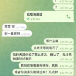 九台娱乐 欠钱不还-博彩彩金-博彩社区-博彩论坛