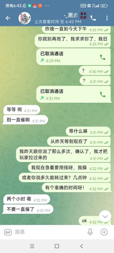 九台娱乐 欠钱不还-博彩彩金-博彩社区-博彩论坛