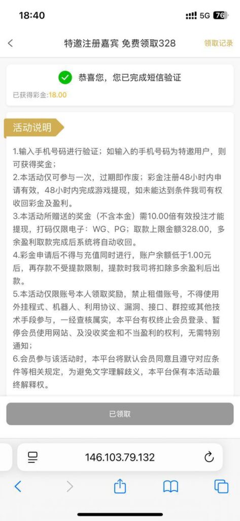 新葡京娱乐场 自助验证-博彩彩金-博彩社区-博彩论坛