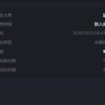 澳门新葡京9P 送9-博彩彩金-博彩社区-博彩论坛