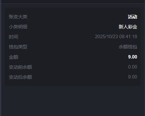 澳门新葡京9P 送9-博彩彩金-博彩社区-博彩论坛