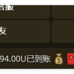 宝龙娱乐 注册送18.8u彩金-博彩彩金-博彩社区-博彩论坛
