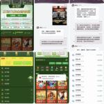 黑平台 金沙国际-博彩彩金-博彩社区-博彩论坛