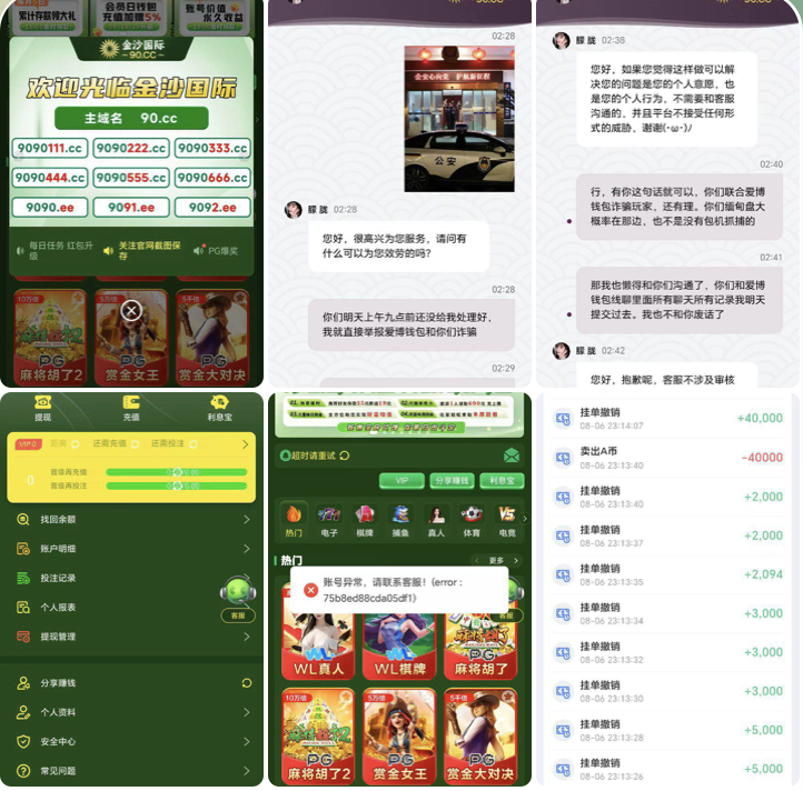 黑平台  金沙国际-博彩彩金-博彩社区-博彩论坛