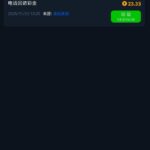 拉斯维加斯 回访彩金-博彩彩金-博彩社区-博彩论坛