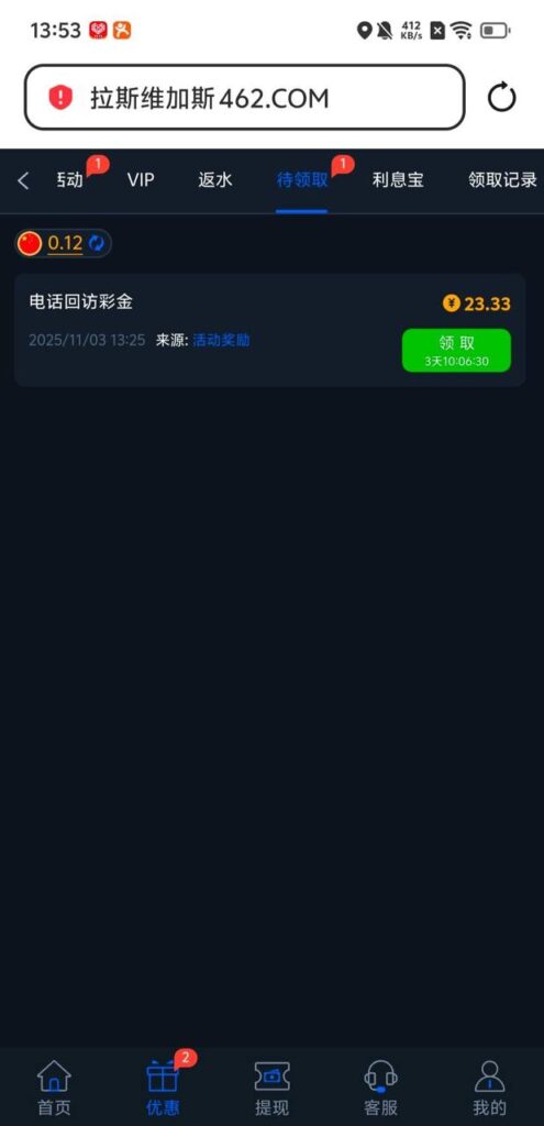 拉斯维加斯 回访彩金-博彩彩金-博彩社区-博彩论坛