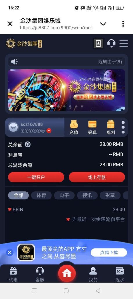 金沙娱乐集团 注册送28彩金-博彩彩金-博彩社区-博彩论坛